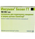 Инсуман Базал сусп. 300IU (Insuman Basal) 5х3мл